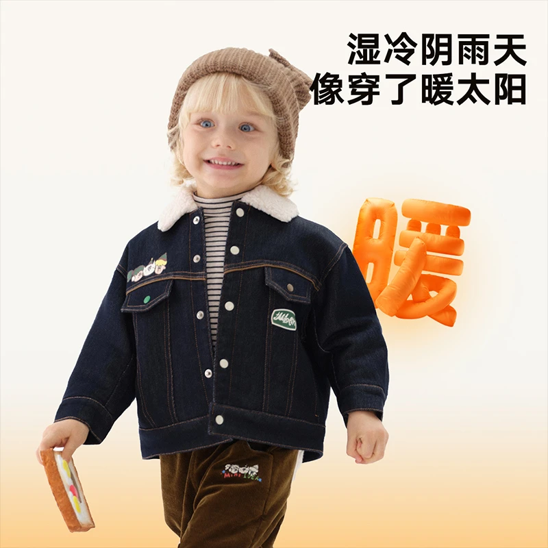 马拉丁童装棉服冬装款男小童趣味印花设计感趣味印花设计感