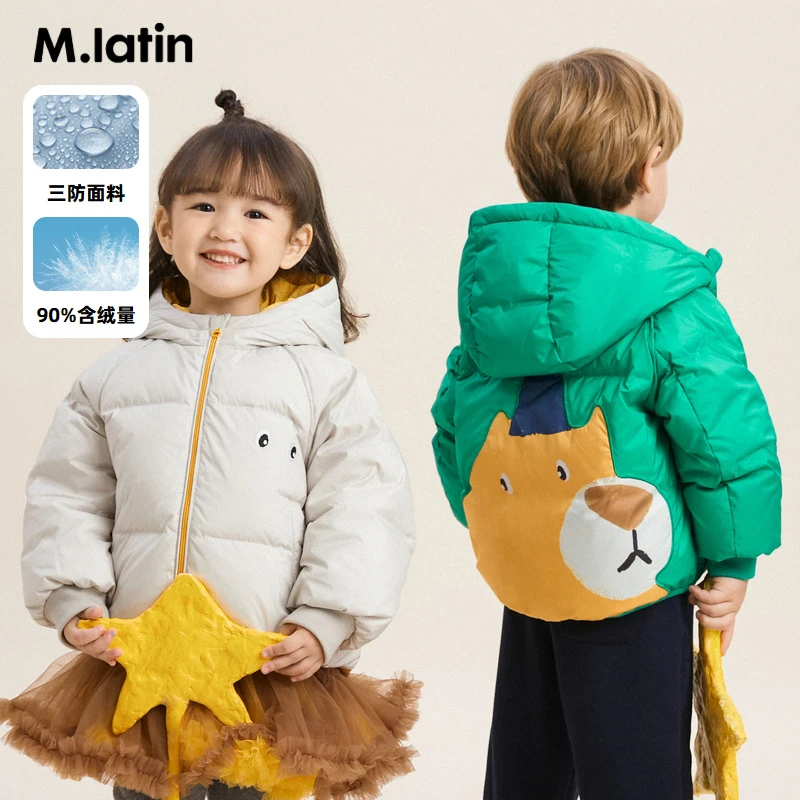 【90%白鹅绒】马拉丁22冬新款趣味男女大小童连帽羽绒服儿童儿童