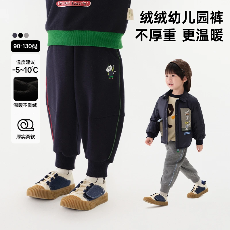 马拉丁童装裤子冬装款男小童撞色嵌条趣味印花设计针织长裤