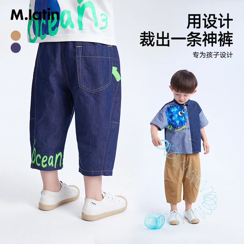 马拉丁童装裤子儿童男童女童牛仔裤印花2023新款薄款夏季儿童裤子