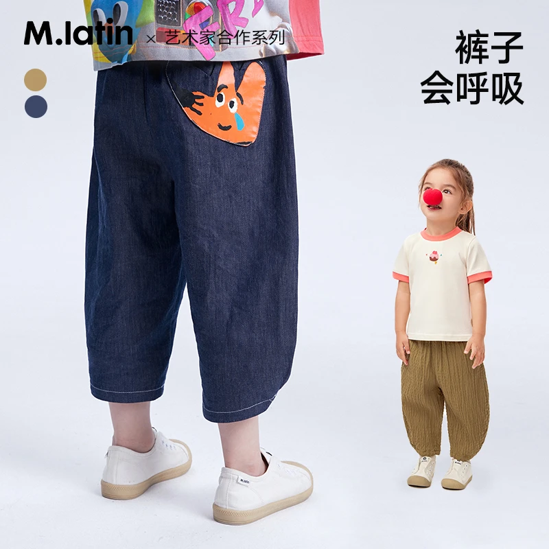 马拉丁童装女童裤子2023夏装新款趣味印花舒适儿童爆款牛仔长裤