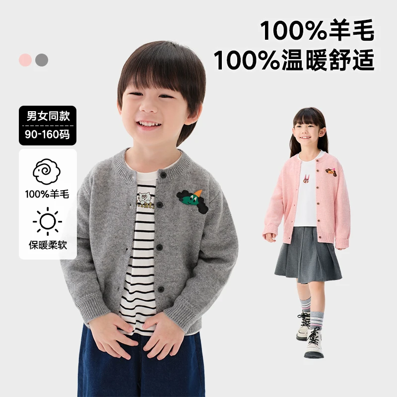 马拉丁童装儿童毛衣秋装款女童大童羊毛立体织标毛衣开衫