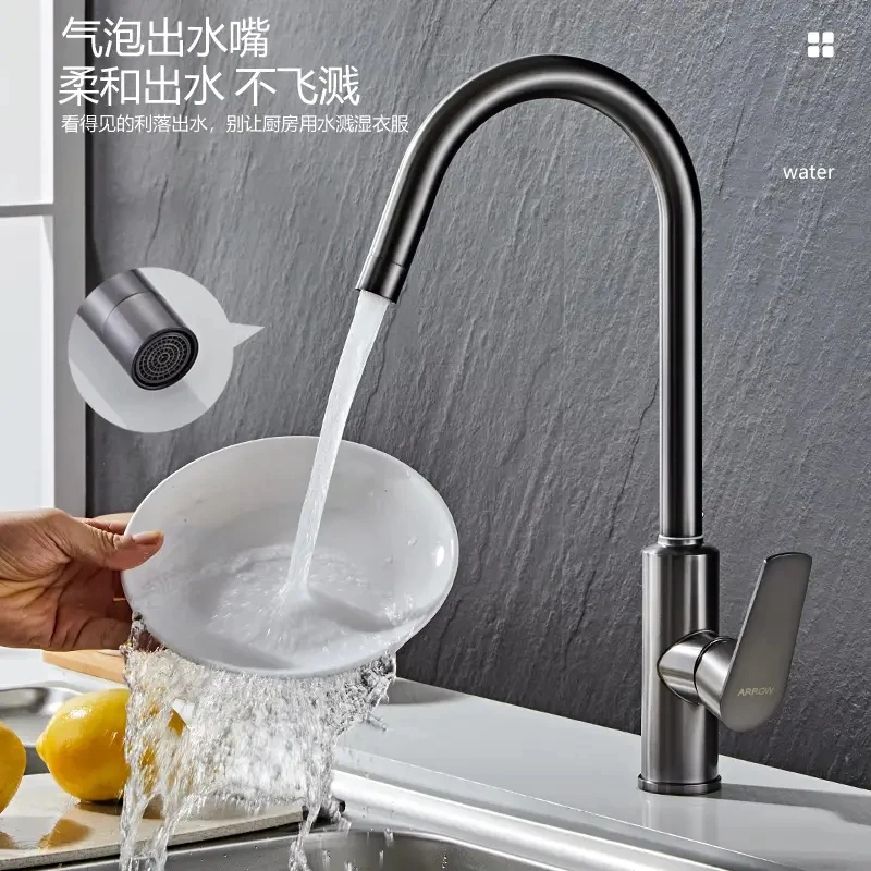 不锈钢大弯高杆厨房水龙头家用洗菜盆龙头冷热水槽洗手池水阀旋转