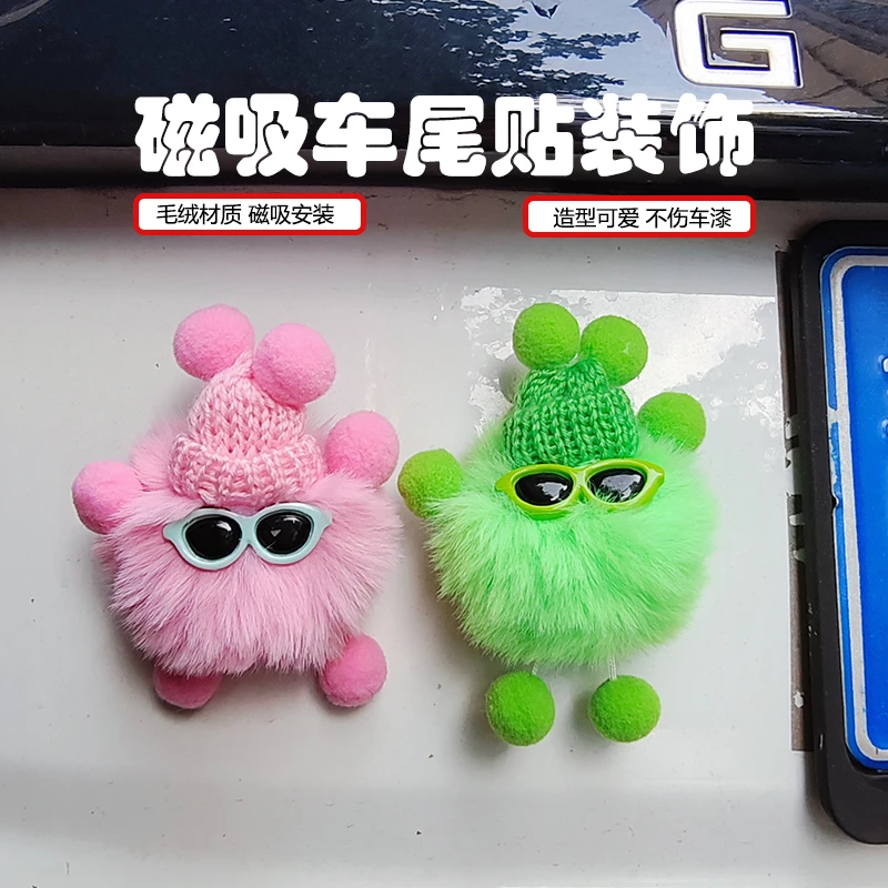 磁吸车尾装饰品新款创意通用车载外饰车用自粘汽车摆件可爱挂饰品