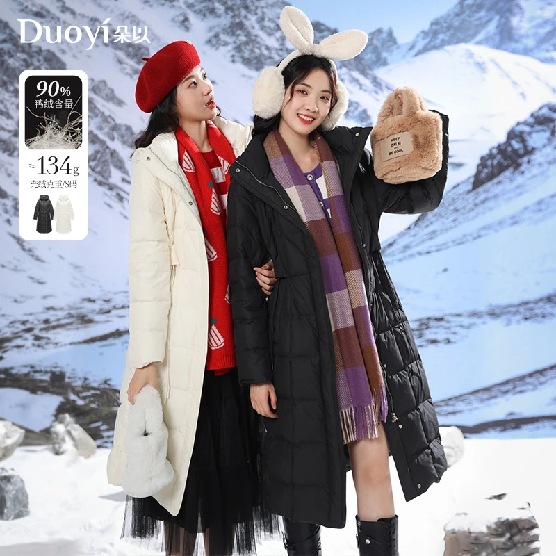 朵以2024冬季新款韩版时尚收腰保暖连帽羽绒服中长款38VD935010