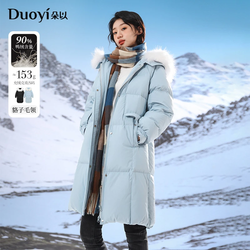 朵以2024冬季新款时尚简约大毛领宽松保暖连帽羽绒服38VD938002