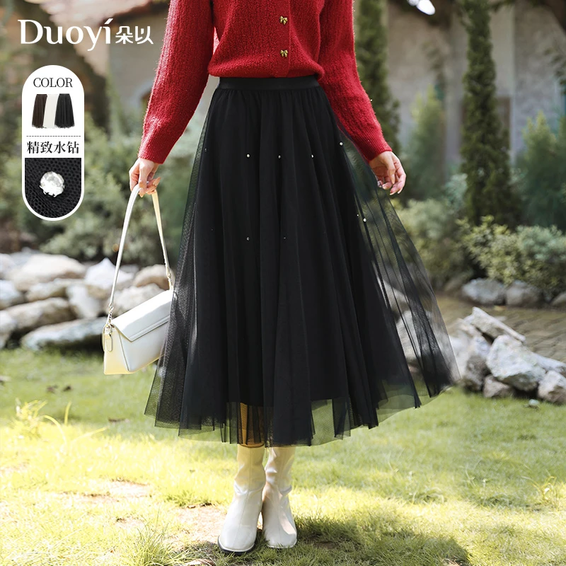 朵以2025春季新款简约浪漫钉钻网纱裙高腰A字裙半身裙39VQ637086