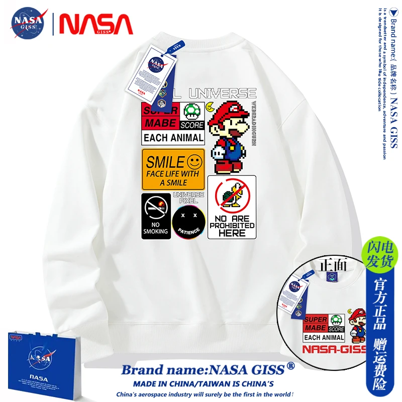 NASA联名春秋季新款圆领卫衣男女潮牌情侣oversize宽松休闲外套潮