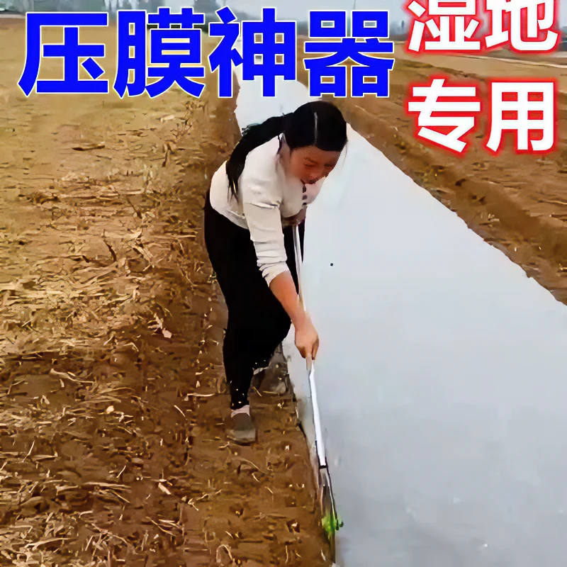 人力手动压膜器大蒜压膜盖地膜机覆膜器铺地膜机洋葱盖地膜手推式