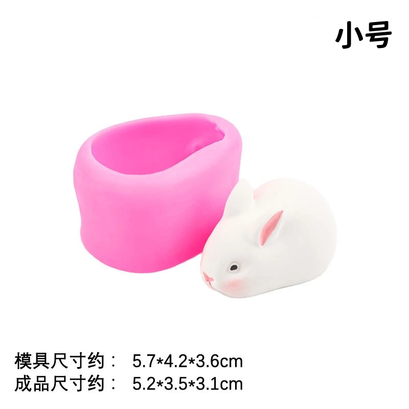 网红3D立体兔子布丁沙皮狗口水猪猪慕斯硅胶模具手工蛋糕模