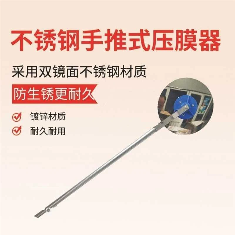 手推式人力手持压膜器大蒜压膜盖地膜机覆膜器铺地膜机洋葱盖地膜