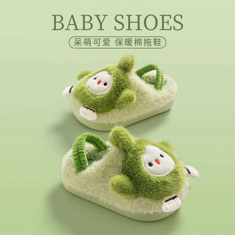 儿童卡通可爱蛋仔秋冬2024棉拖男童女童室内家居厚底防滑棉拖鞋