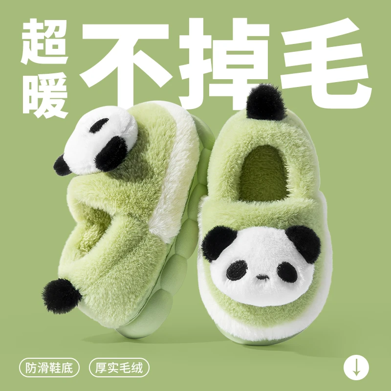 儿童棉拖鞋亲子男童冬季2024新款棉拖宝宝室内家居棉鞋女童毛拖鞋