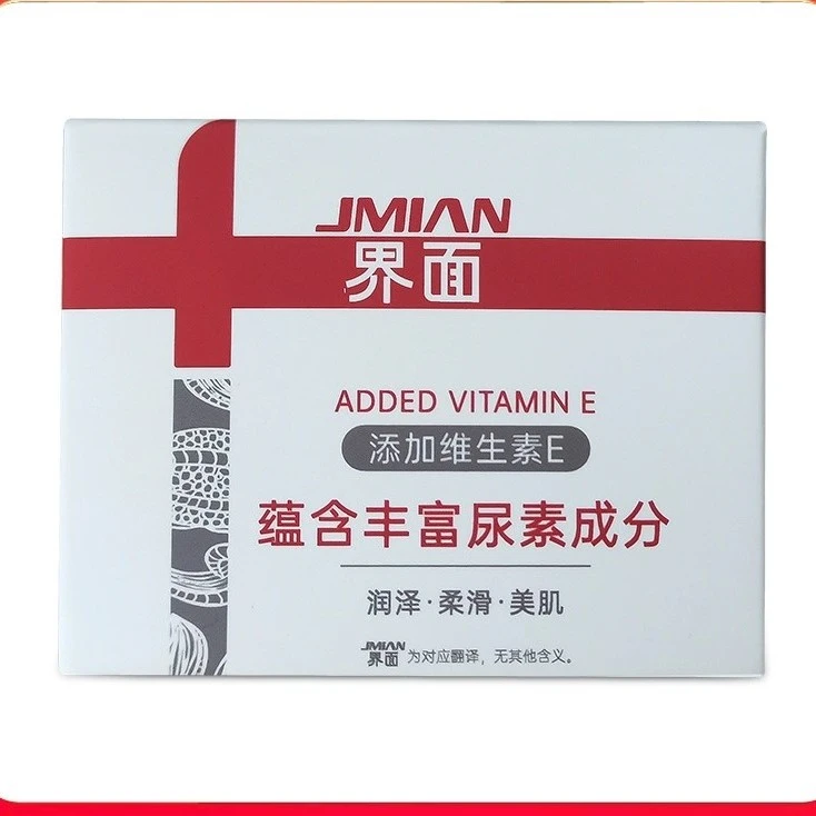 维生素E尿素霜100g