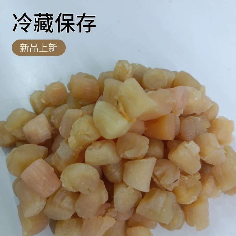 【瑶拄】【干贝】厨房百搭海味250g