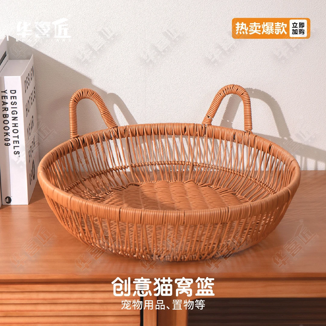 W101仿藤编手工创意圆形猫窝开放家用猫抓板可洗编篮40*40*17/10