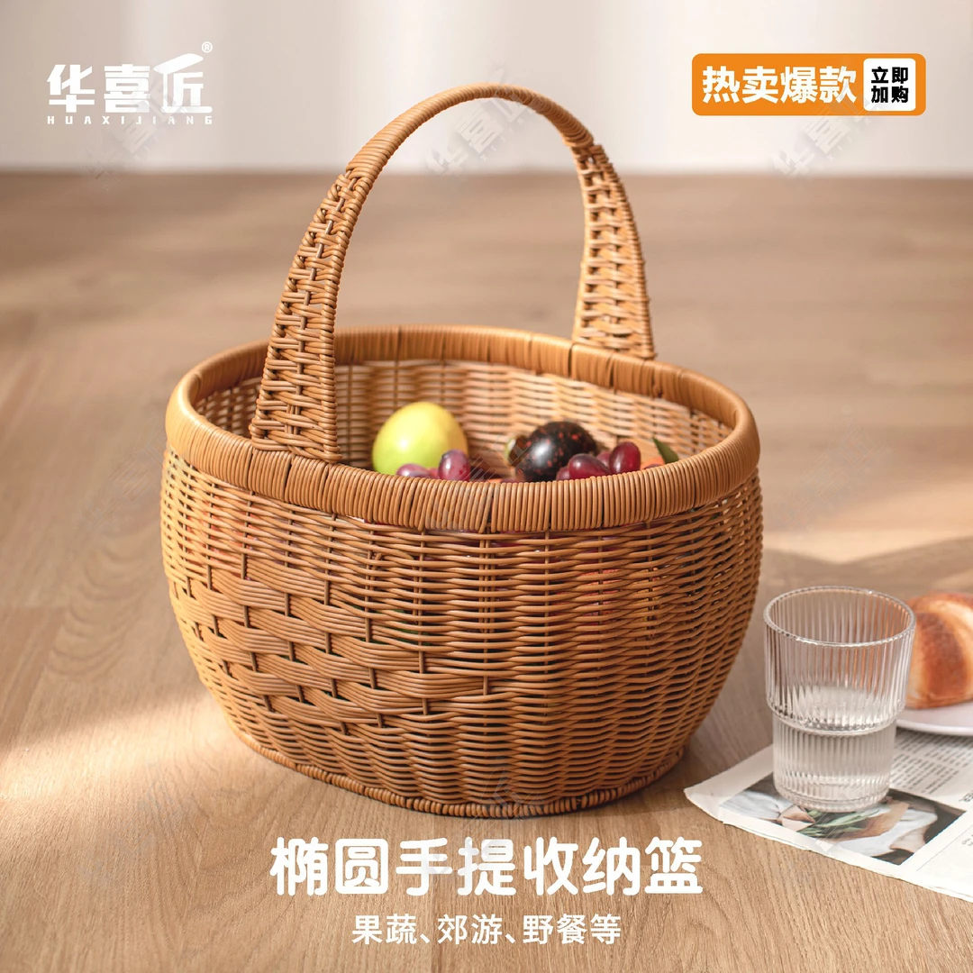 W316椭圆大容量手提编织收纳户外野餐郊游果蔬菜零食35.5*30*40
