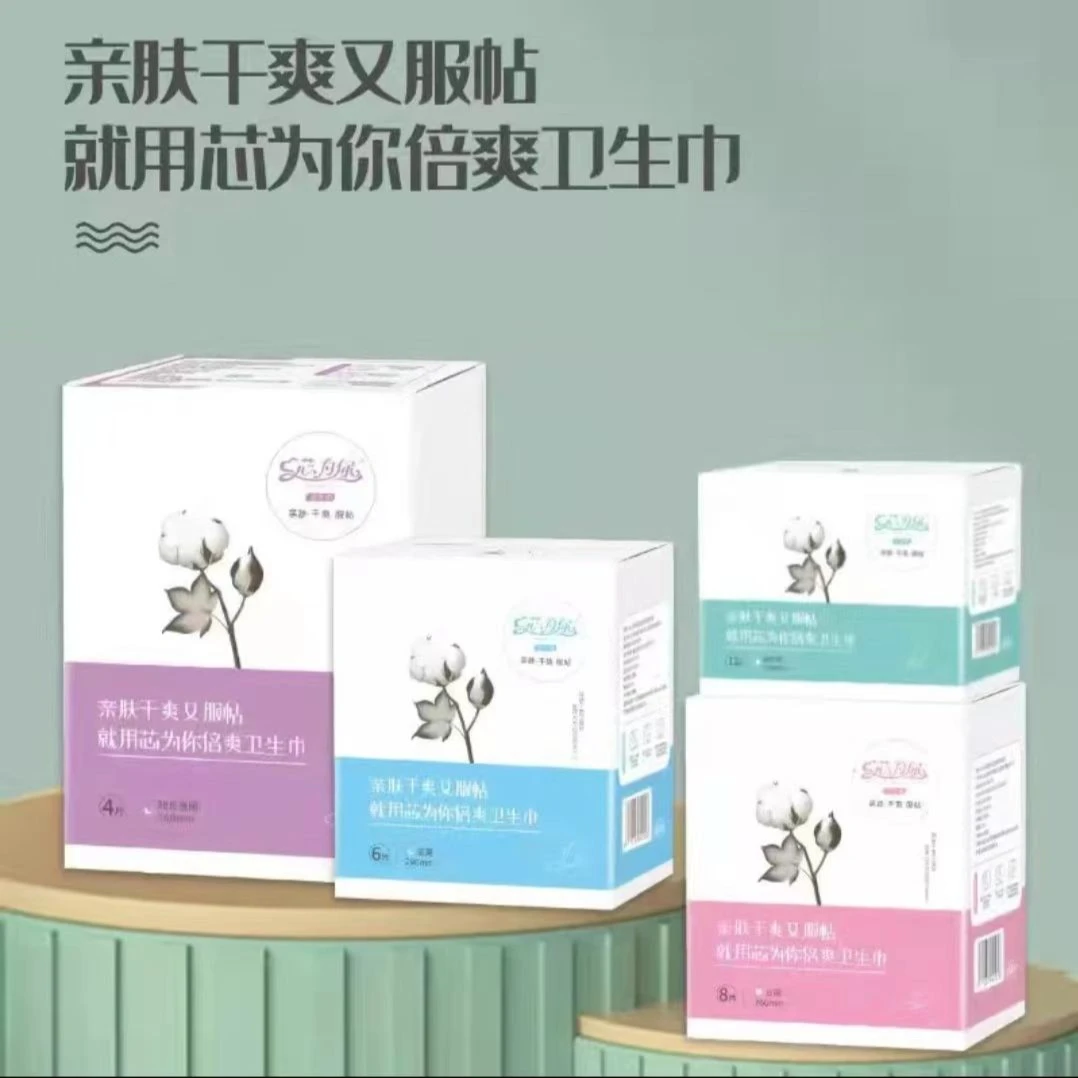 闺蜜推荐透气亲肤棉柔无感柔软女士超薄产妇防漏清爽加长卫生巾