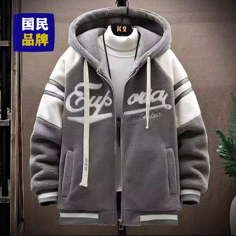 【小扬哥推荐】羊羔绒外套男生冬季学生加厚卫衣连帽夹克棉服青少