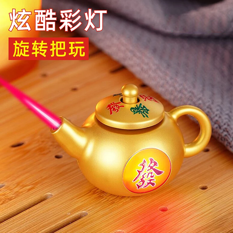 网红把把壶打火机防风创意个性彩灯旋转直冲火机高颜值送给男朋友