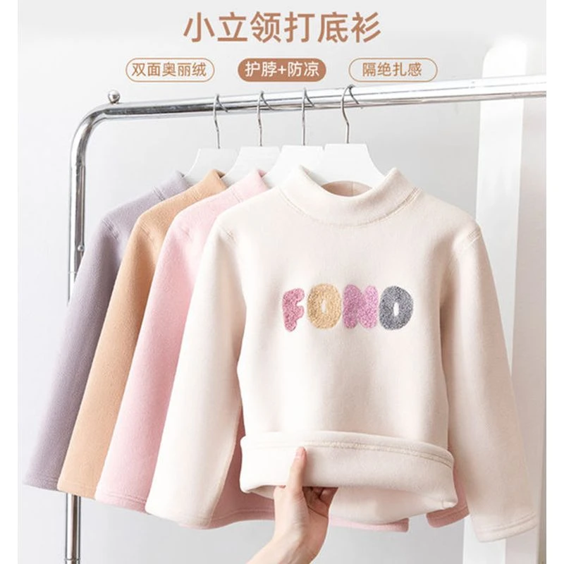 A类儿童加绒毛衣女童打底衫秋冬2023新款大童套头保暖加厚上衣潮