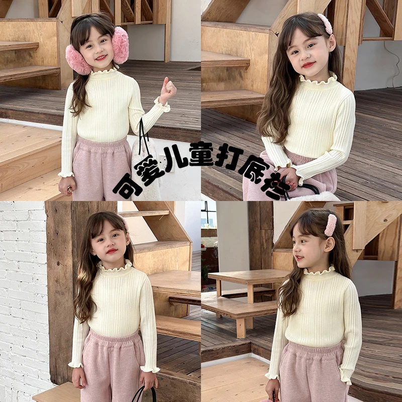 女童高领打底衫秋冬纯色儿童加厚洋气长袖毛衣女宝宝冬装上衣潮