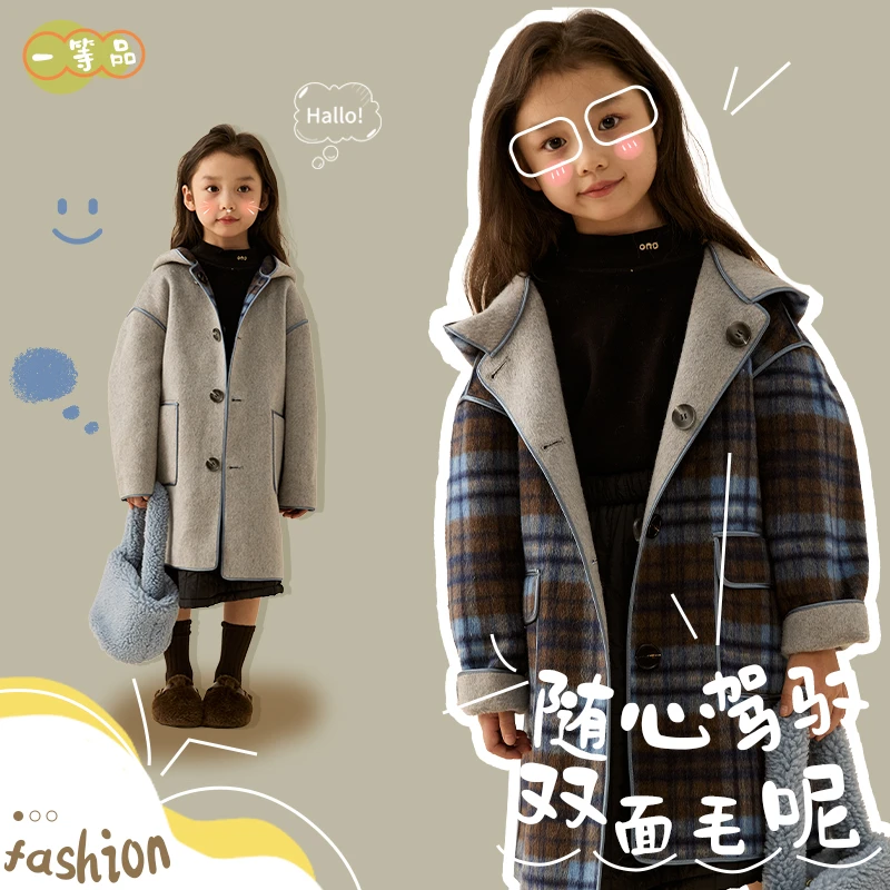 女童双面羊毛大衣儿童连帽毛呢外套男女童秋冬2024新款高级感格子