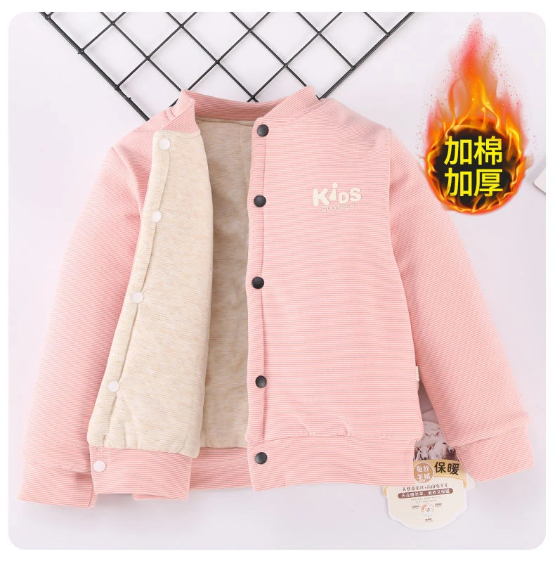 儿童冬季棉外套保暖上衣棉衣内胆三层加厚棉服加棉校服棉袄