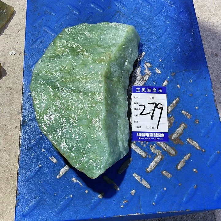 【闪购商品】蛇纹石玉珠宝奇石未镶嵌