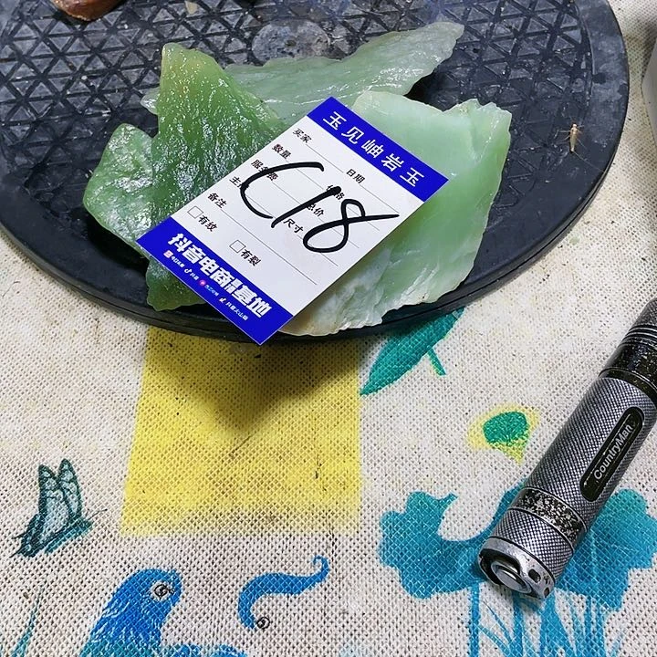 【闪购商品】蛇纹石玉珠宝奇石未镶嵌向*看