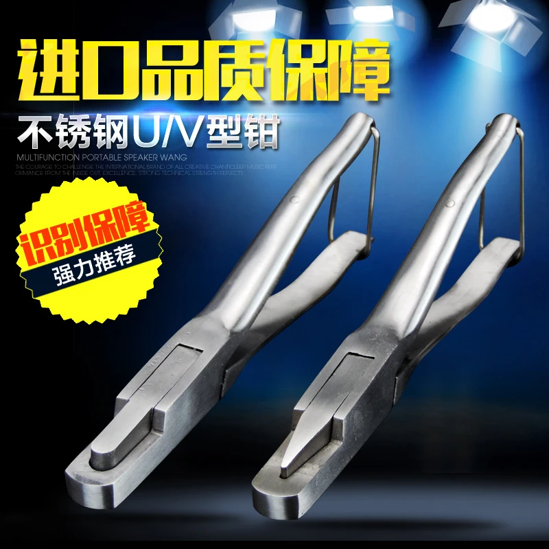 精品兽用出口不锈钢耳缺钳UV猪牛羊耳号钳猪用耳孔钳耳标钳养殖场