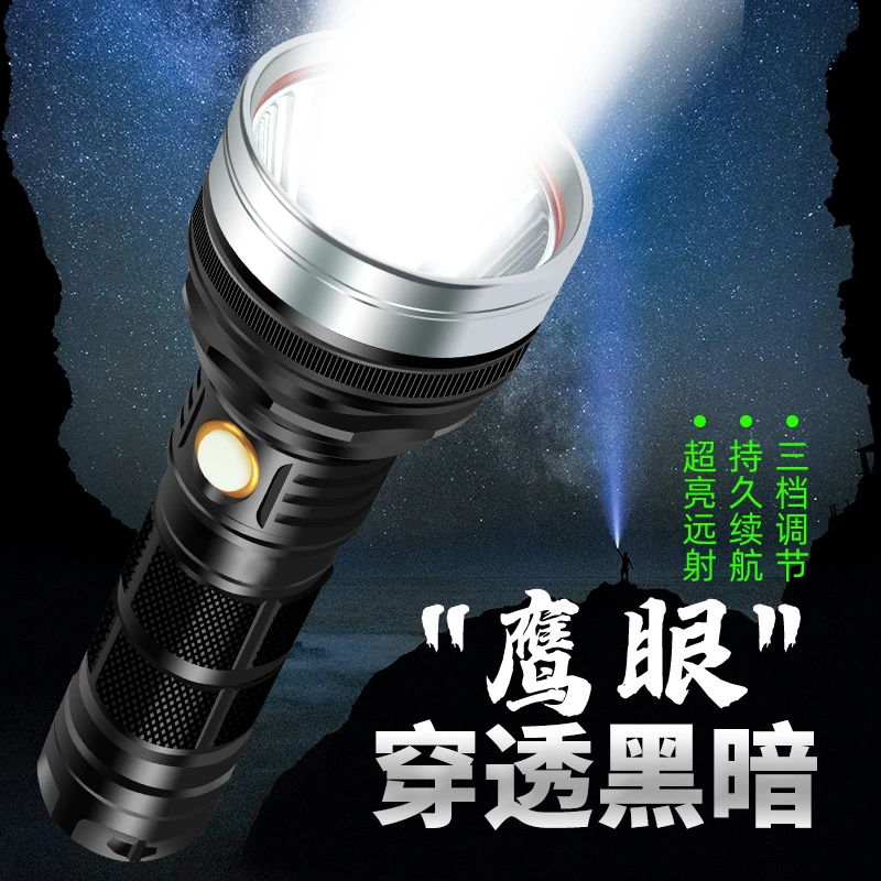 山拓T12单兵王手电筒超亮可充电探照灯户外远射氙气灯超长续航T11