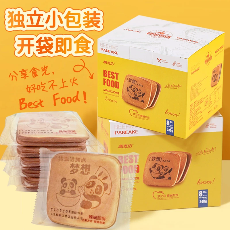 即食奶香煎饼薄脆奶味小熊饼干早餐营养小包装保质期新鲜老少皆宜