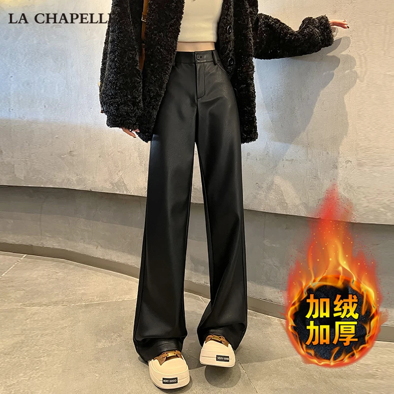 拉夏贝尔高级感加绒西装PU皮裤女秋冬宽松高腰显瘦直筒窄版阔腿裤