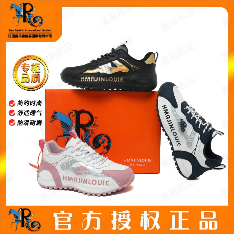 新款私人订制情侣鞋休闲鞋减震软底时尚百搭男女运动鞋