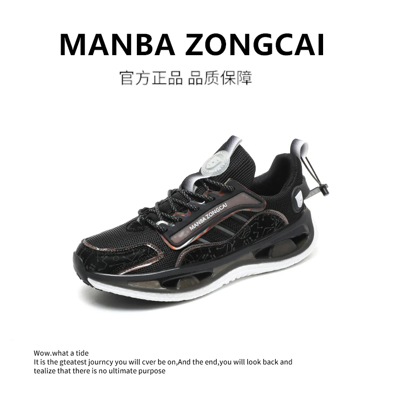 高端定制~真爆虫洞TPU软底！透气情侣运动休闲鞋百搭2