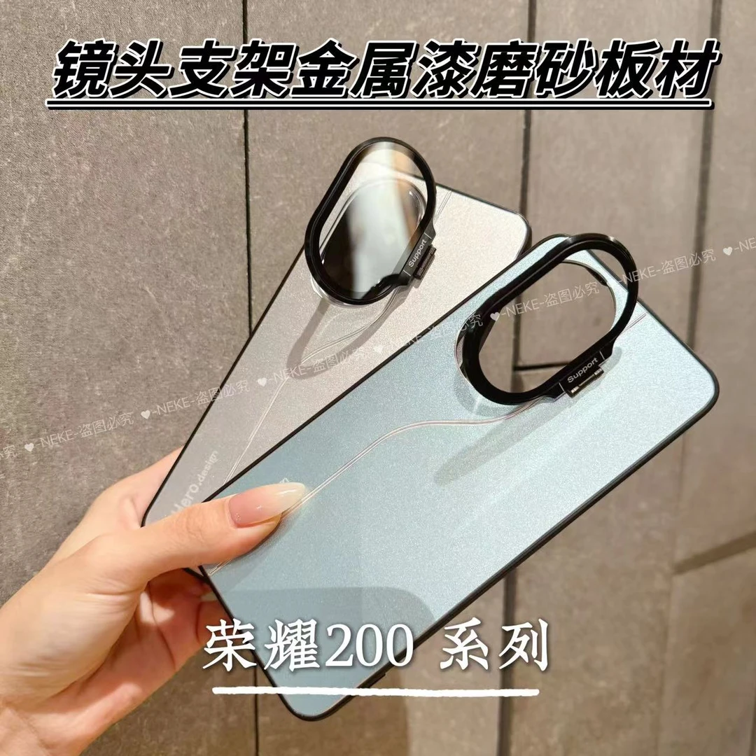 适用荣耀200防摔手机壳200pro轻奢高端镜头支架简约商务全包硬壳