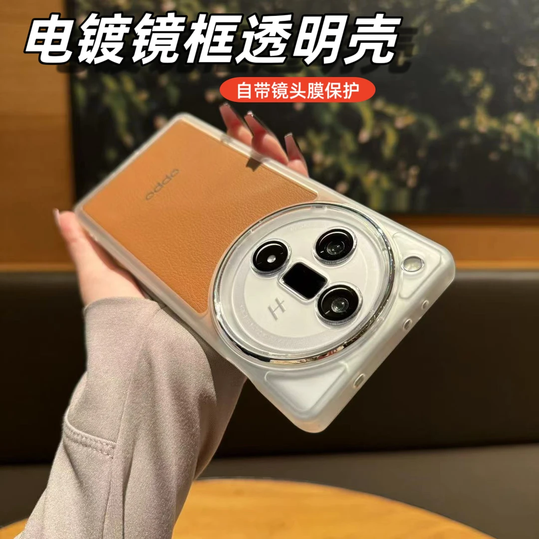 新款oppofindx7透明手机壳镜头膜小众硅胶透明全包防摔x7pro软壳