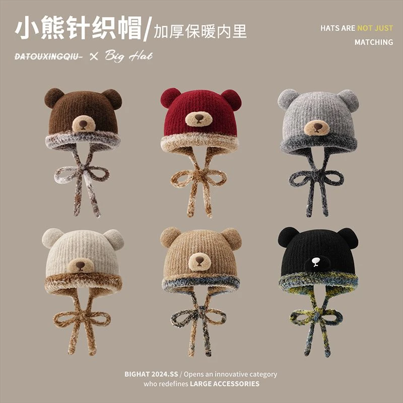小熊帽子女秋冬针织毛绒帽子女2024年保暖毛线帽护耳帽大头雷锋帽