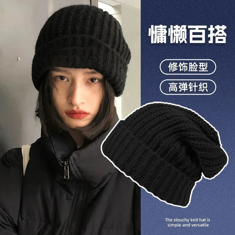 帽子女秋冬毛线帽2024新款大头围显脸小针织冷帽堆堆套头保暖防寒