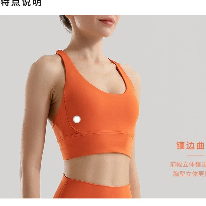 2023新款双面磨毛交叉美背运动内衣防震聚拢瑜伽运动文胸健身背心
