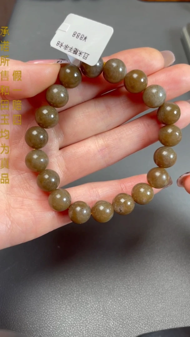 【闪购商品】和田玉颈饰未镶嵌P3