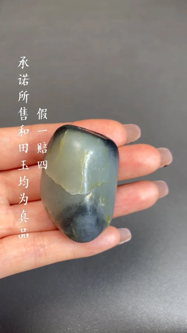 【闪购商品】和田玉挂件未镶嵌a56