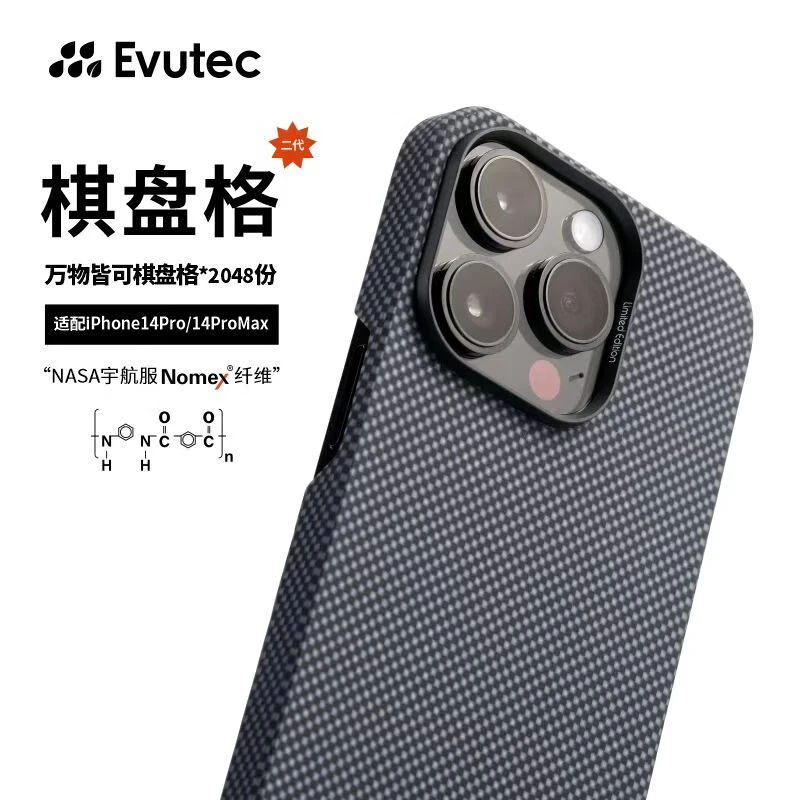 Evutec白色纤维千鸟格棋盘格适用苹果iPhone14ProMax凯夫拉手机壳