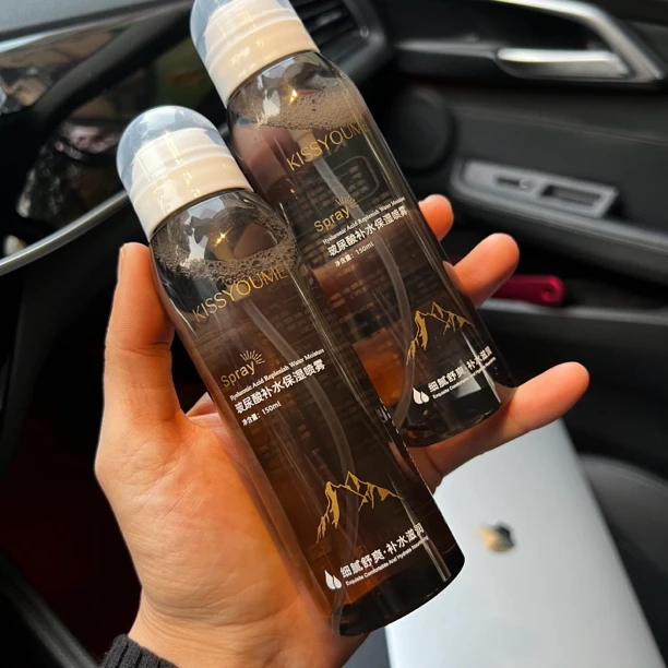 【3个】KISSYOUME玻尿酸保湿喷雾化妆脸部护肤细保湿KISSYOUME喷雾