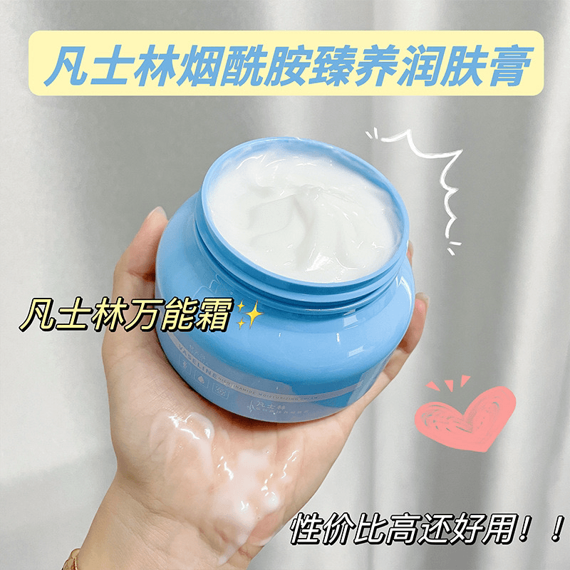 身体乳润肤霜保湿润肤学生全身护手霜保湿乳万能霜