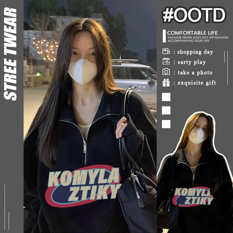 强烈推~超惊艳！复古原宿风简约翻领卫衣oversize休闲宽松百搭ins