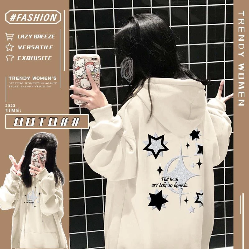 国潮小众星星印花白色连帽卫衣女秋冬新款oversize宽松慵懒风外套