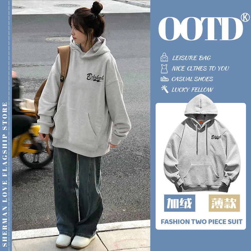 学院风韩版潮流连帽加绒卫衣男女学生新款秋冬极简风套头宽松上衣