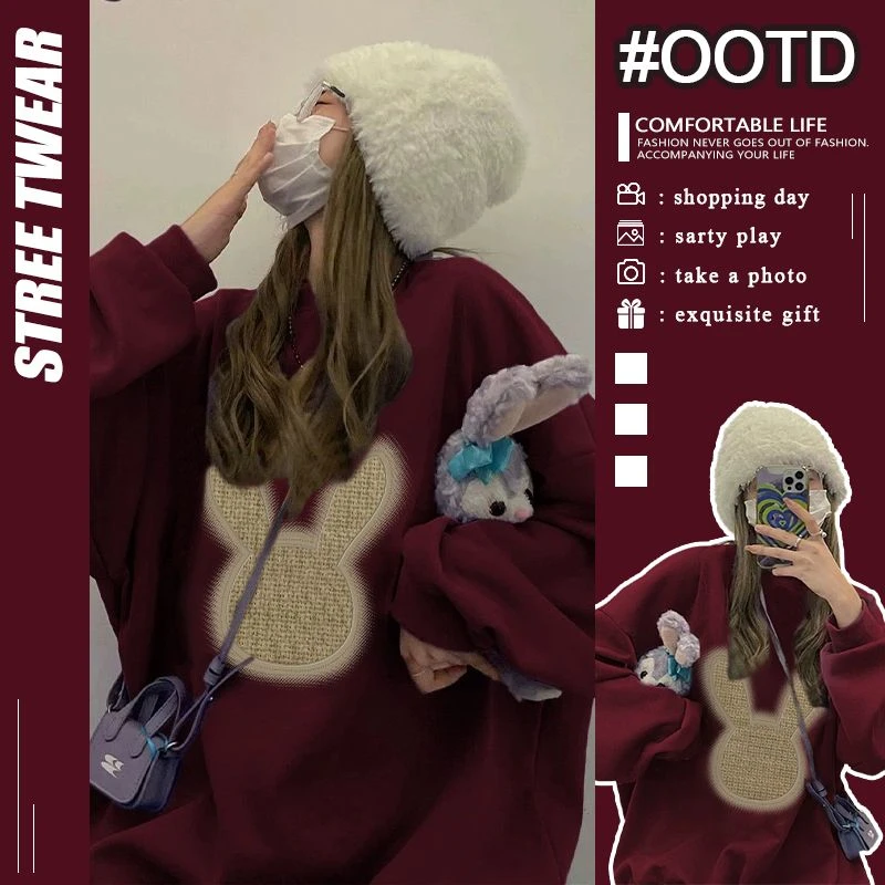 美式慵懒风酒红色卫衣女中长款加绒加厚春秋2023兔年本命外套上衣